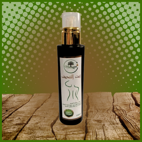 زيت التخسيس