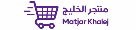 Matjar Khalej