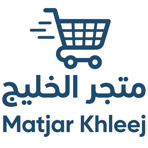 Matjar Khalej