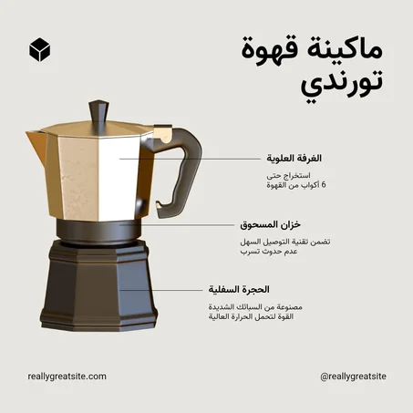 Café Italia Classic