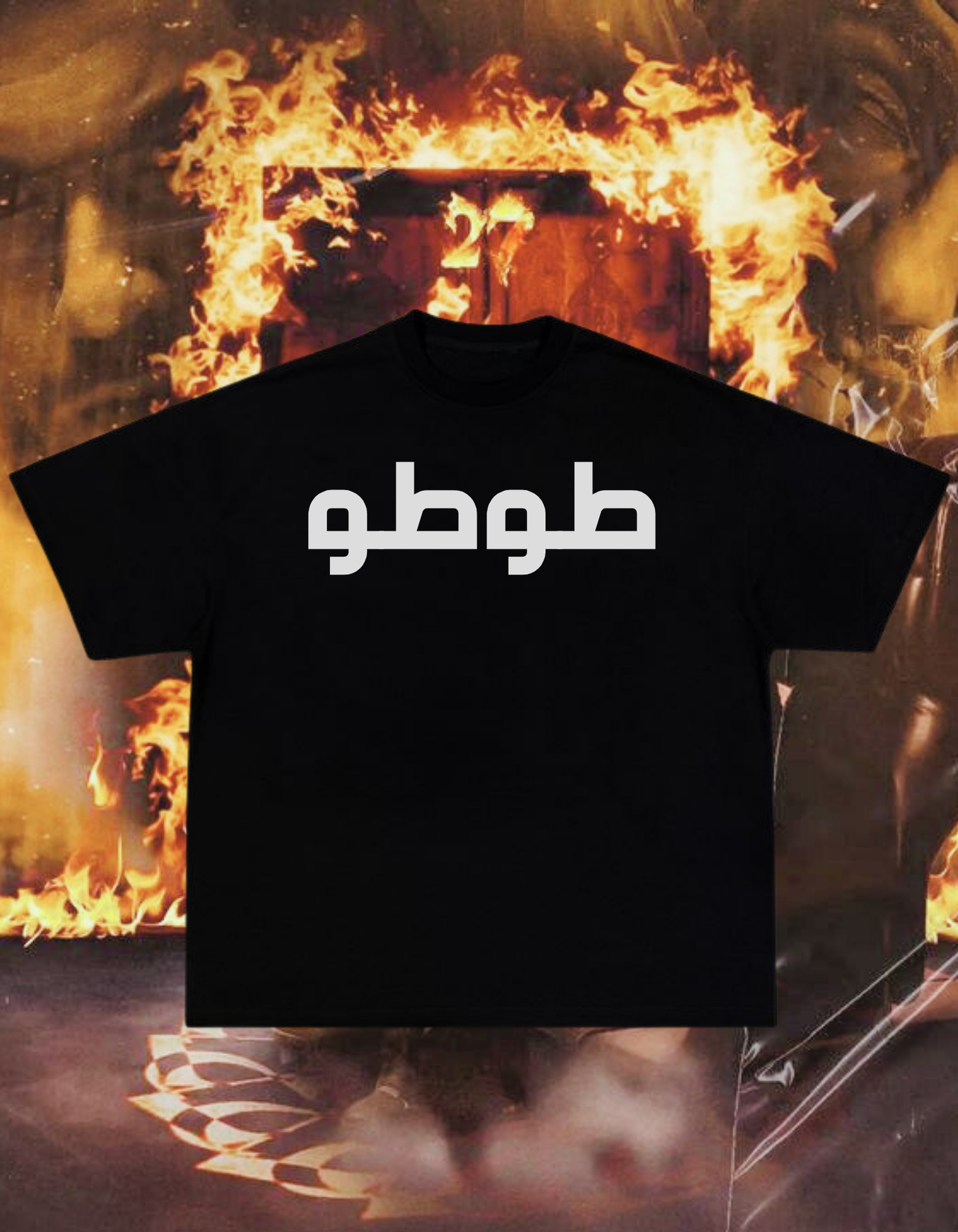 T-Shirt EGT (El Grande ToTo)
