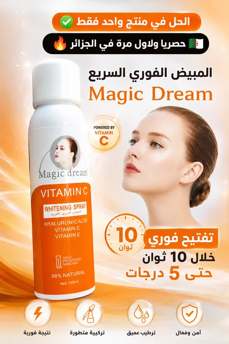 MAGIC DREAM