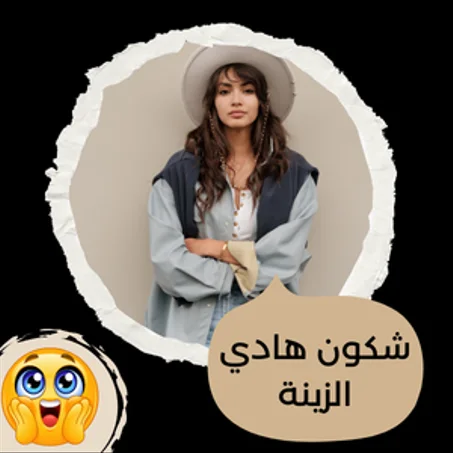 🆕 جديدنا🆕