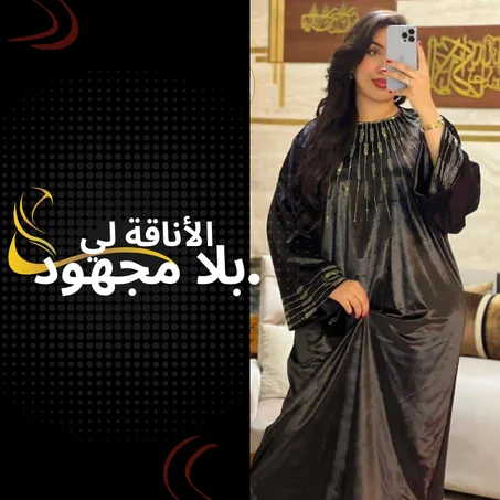 ˚˖𓍢🌷✧˚.🎀قندورة ساتان˚˖𓍢🌷✧˚.🎀⋆