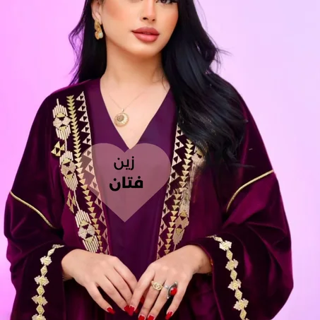 طقم متكامل – كيمونو وكسوة فخمة