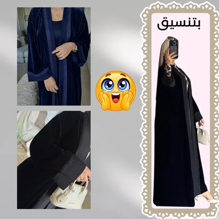 🌙Kimono Mobra Taj avec Sfifa 🌙