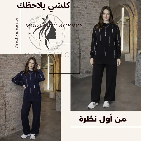 🖤Ensemble Moon Élégance 🖤