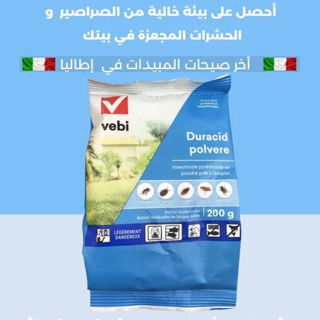 مبيد الصراصير الإطالي