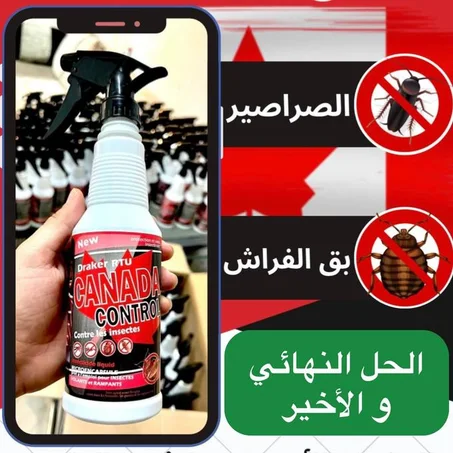 سبراي الصراصير الكندي