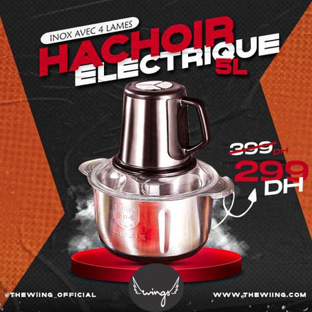 🥵 مفرملة اللحم والخضر 5 لتر الاكثر مبيعا في الوطن العربي