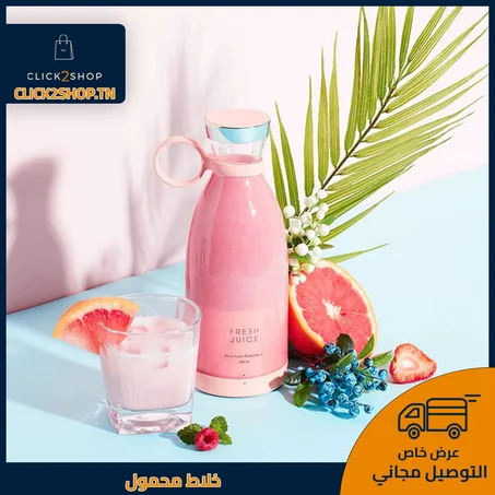 خلاط محمول | Blender portable