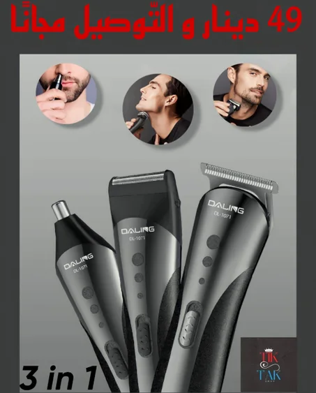 Tandeuse Daling 3 en 1