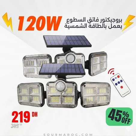 بروجيكتور الطاقة الشمسية الدكي 3 في 1