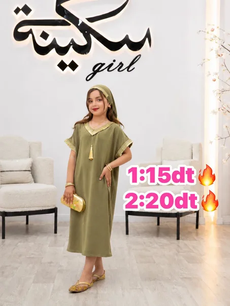 MODELE GHAWELI FILLE