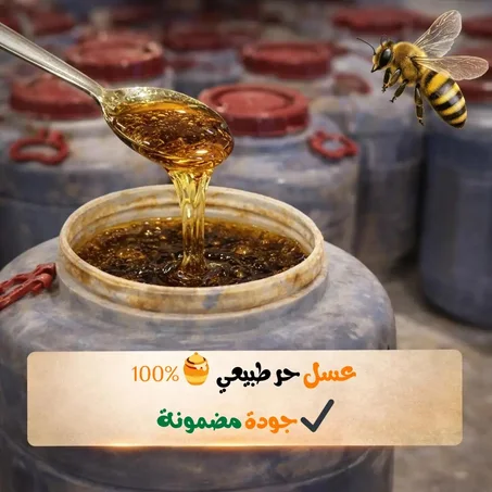 عرض خاص بأصحاب التجارة