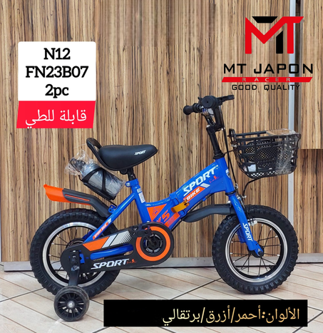 دراجة أطفال قابلة للطي مع عجلة مساعدة ، دراجة 2-5 سنوات للصبي والفتيات ، 12 بوصة ، طراز جديد ،