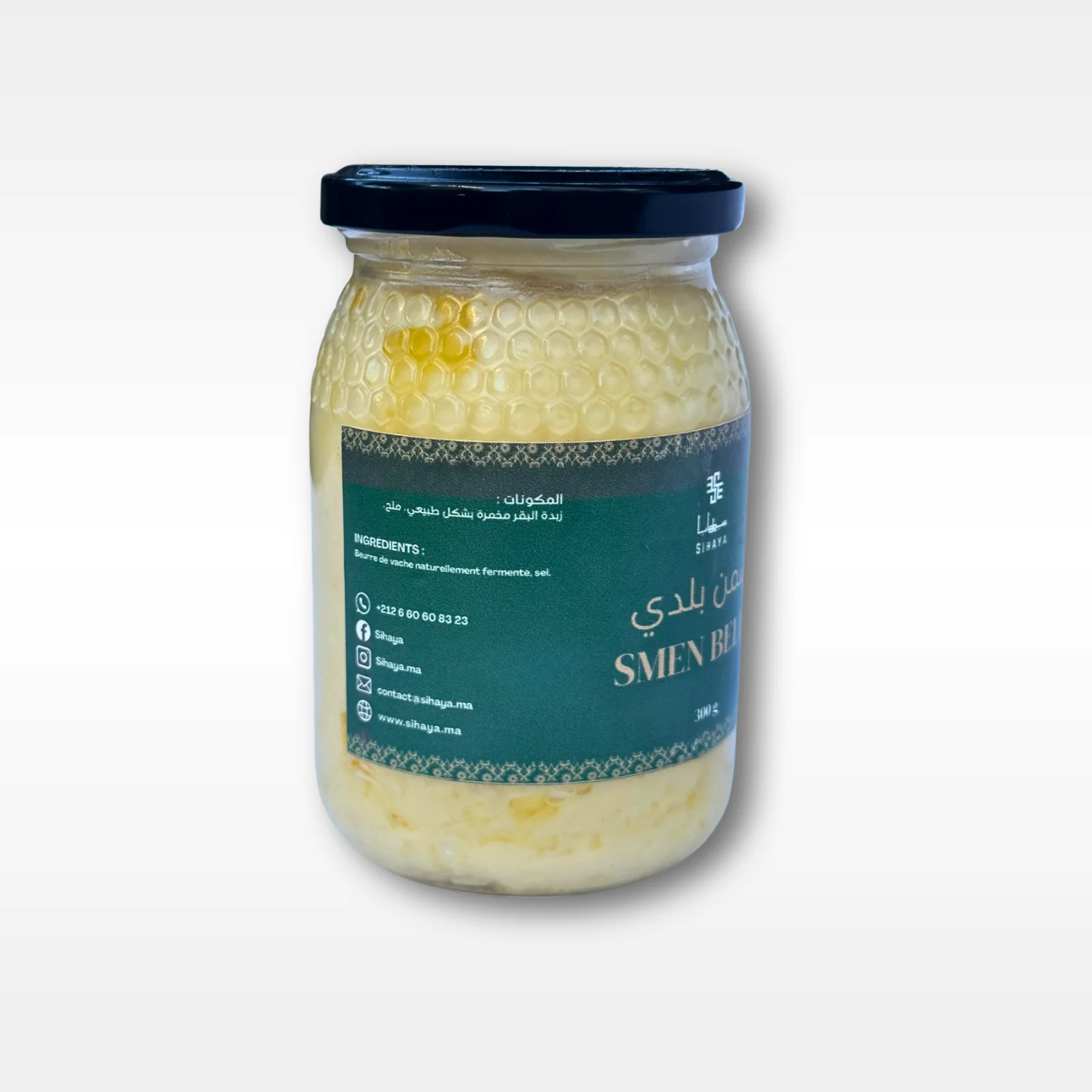 Smen Beldi (سمن بلدي) – Beurre Fermenté Naturel (180g, 330g)