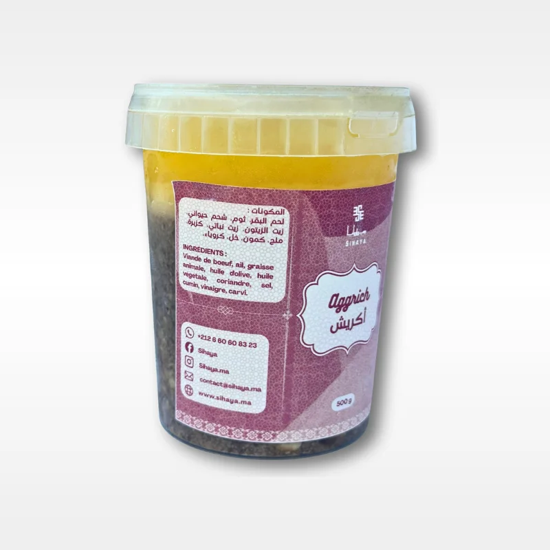 Aggrich (أكريش) – Tradition & Intensité (250g, 500g, 1Kg)