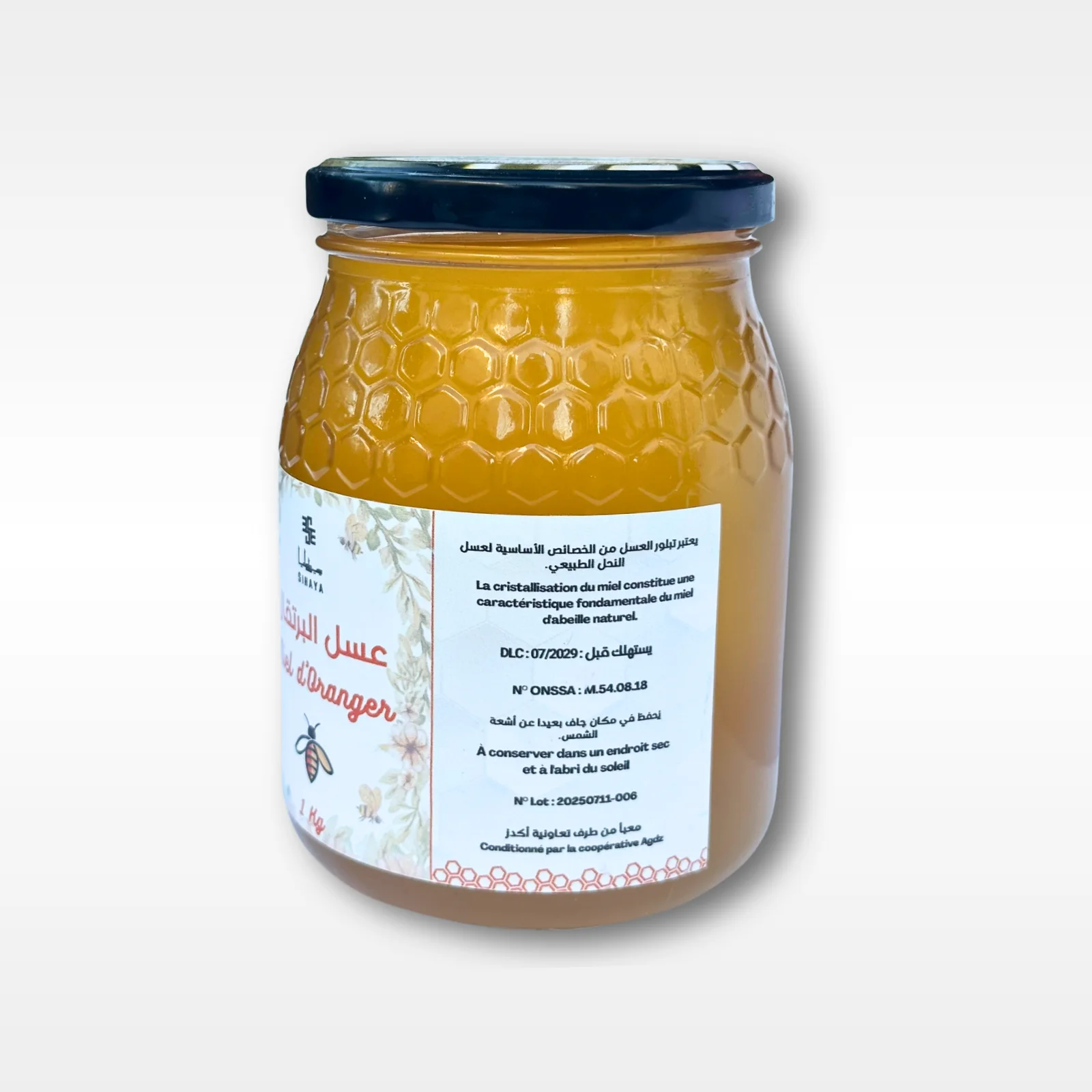 Miel d’Oranger (عسل البرتقال) – Douceur Florale & Apaisante (250g, 500g, 1Kg)