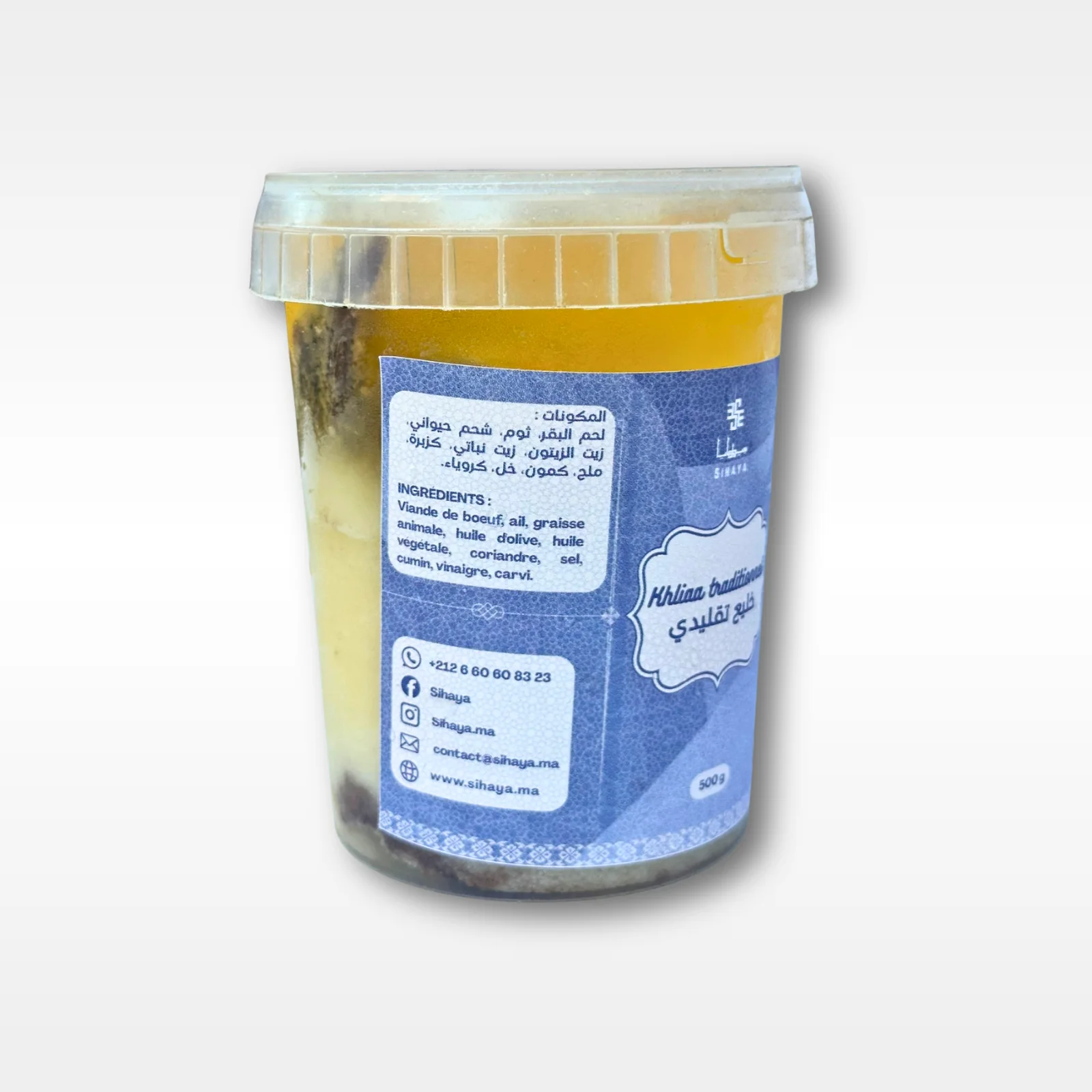 Khliaa Traditionnel (خليع تقليدي) – Saveur Authentique du Maroc (250g, 500g, 1Kg)