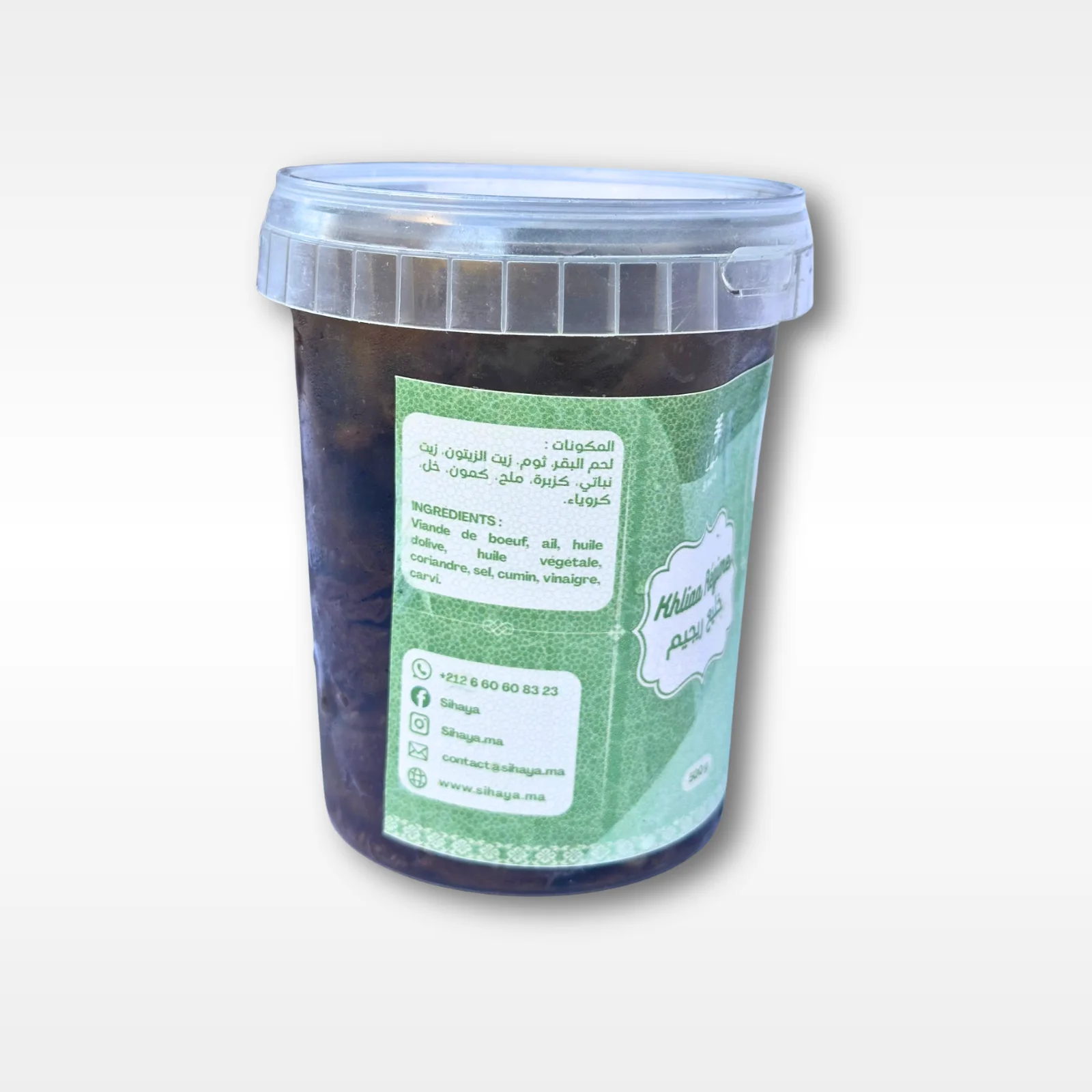 Khliaa Régime (خليع ريجيم) – Léger & Savoureux (250g, 500g, 1kg)