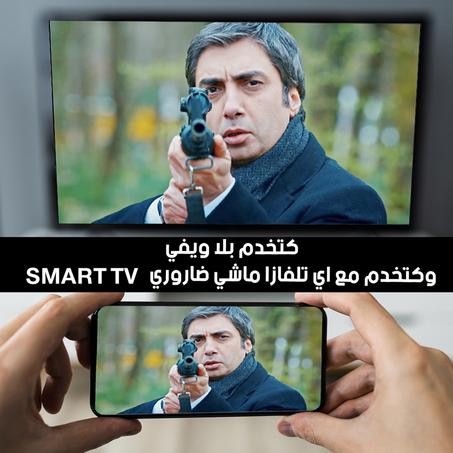 محول الصورة