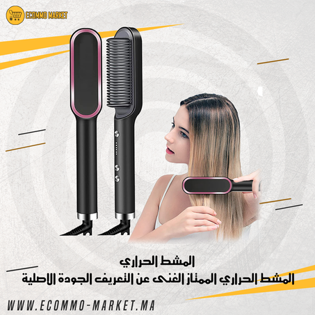 مشط الشعر الحراري