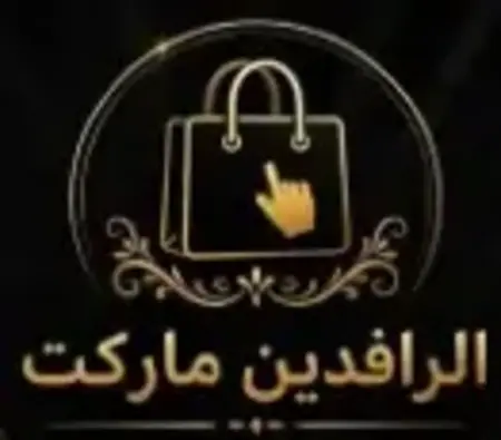 RafidainShoop