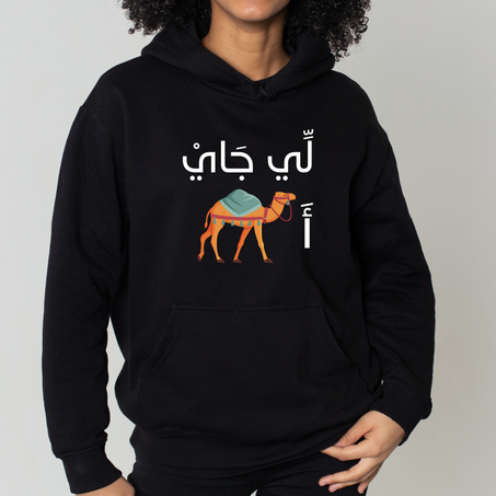 هودي بأكمام طويلة مطبوع بمعنى