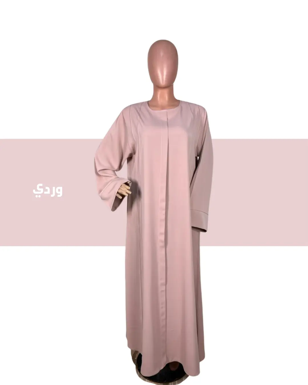 عباية جوهرة - موديل جديد