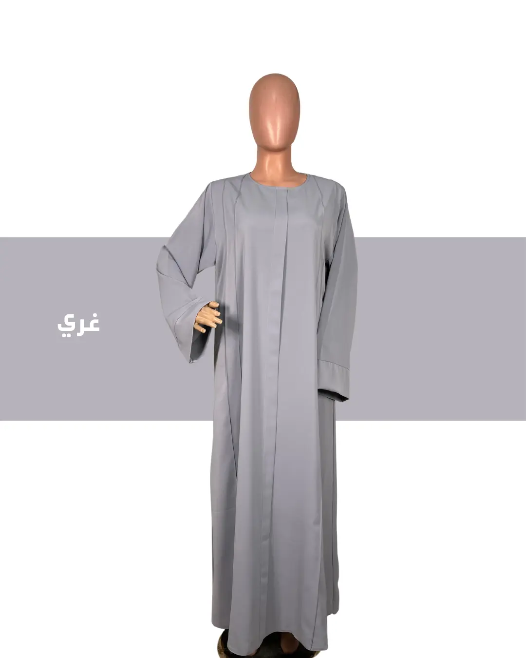 عباية جوهرة - موديل جديد