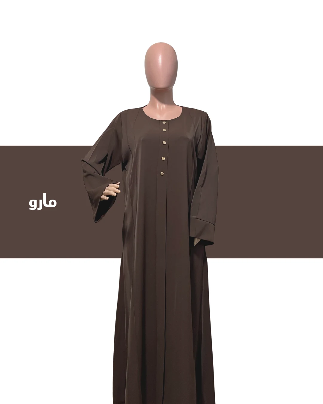 عباية حياء - موديل جديد