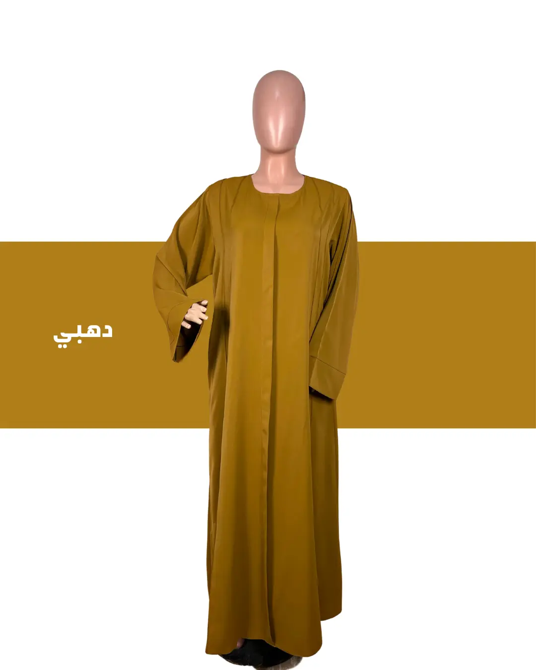 عباية جوهرة - موديل جديد