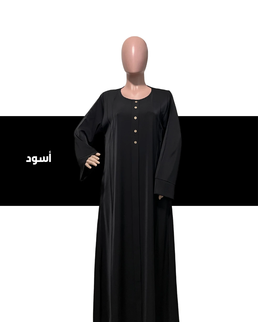 عباية حياء - موديل جديد