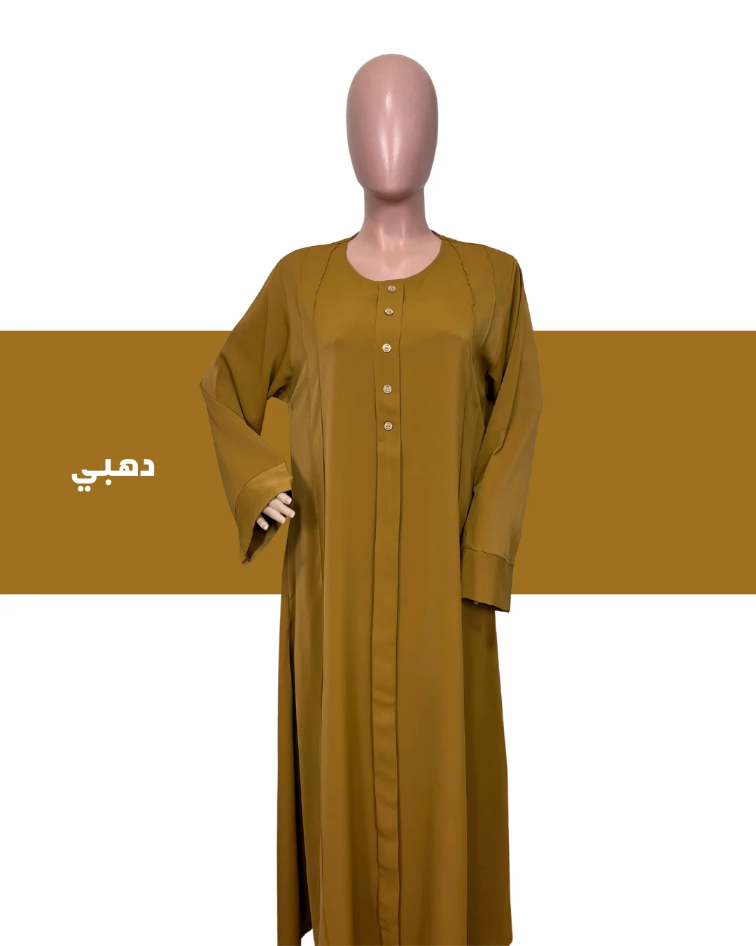 عباية حياء - موديل جديد