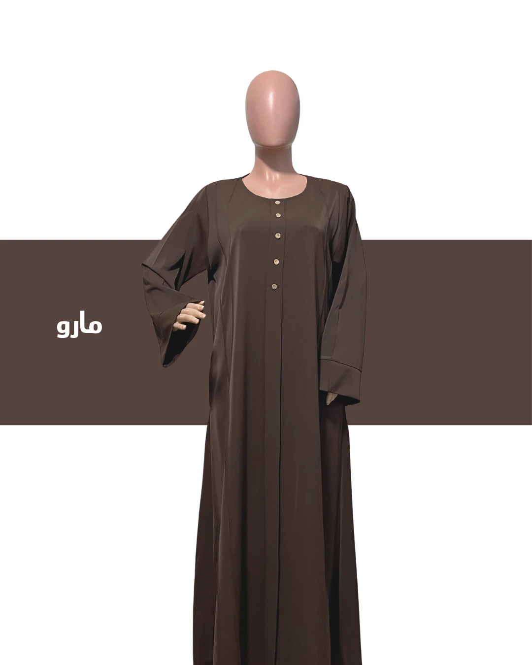 عباية حياء - موديل جديد