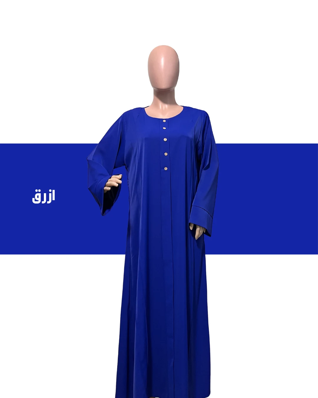 عباية حياء - موديل جديد