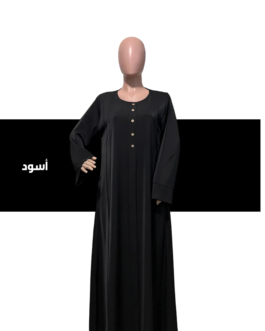 عباية حياء - موديل جديد