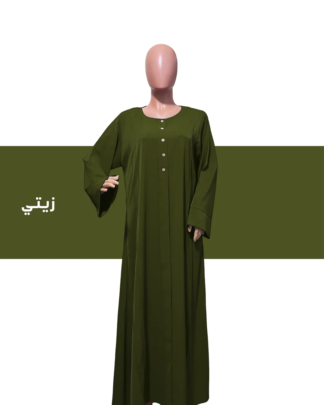 عباية حياء - موديل جديد