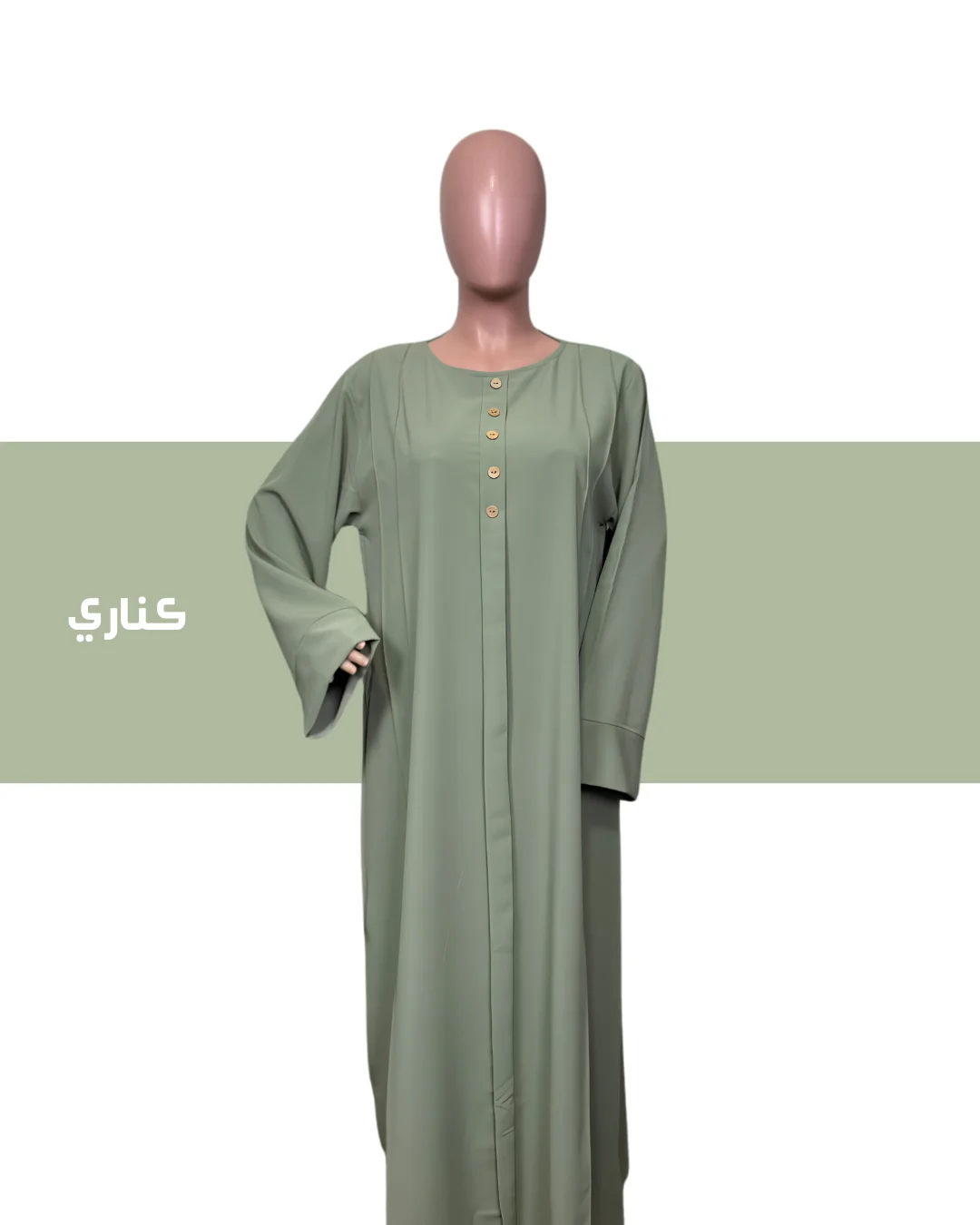 عباية حياء - موديل جديد