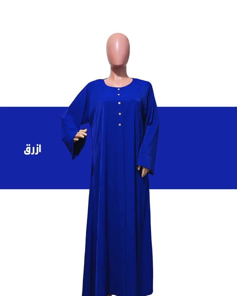 BLU ROI