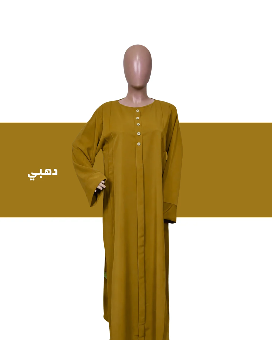 DAHBI
