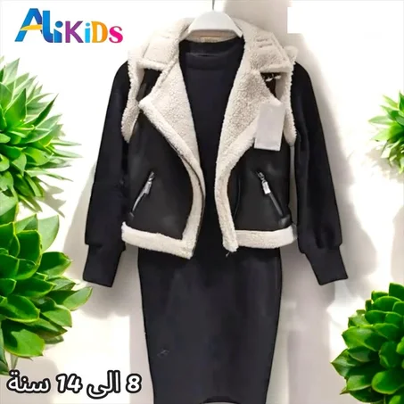 طقم بنوتة 2026 – ستايل ليبي أنيق للفتيات 🎀