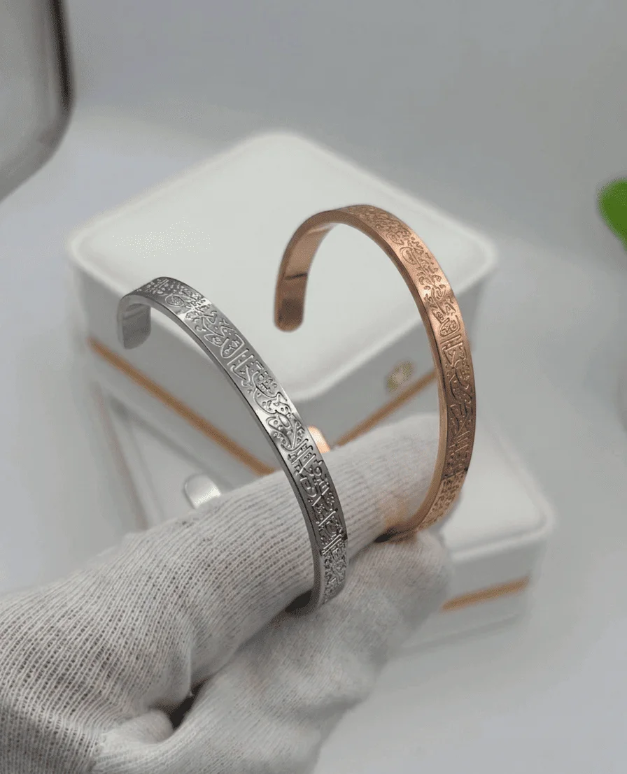 Bracelets Ayat el kursi  4 couleurs ajustable en acier inoxydable (Hommes et Femmes )
