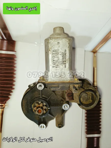 موتور مونت قلاس كورولا 2001-2007  MOTEUR MONTE GLASSE COROLLA