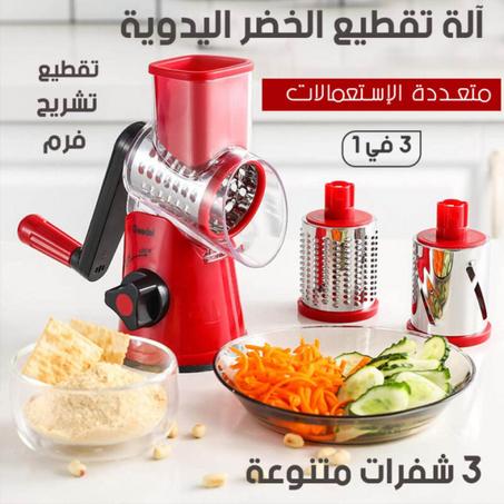 HACHOIR MANUEL 3 EN 1 EN ACIER INOXYDABLE