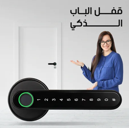 قفل الباب الذكي