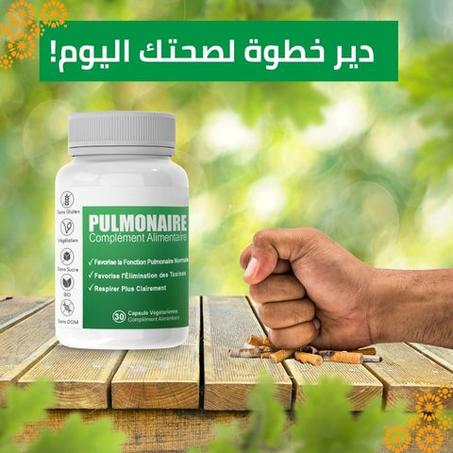 "رجّع لأنفاسك الحرية! قل وداعًا للضيق، واستنشق الحياة من جديد