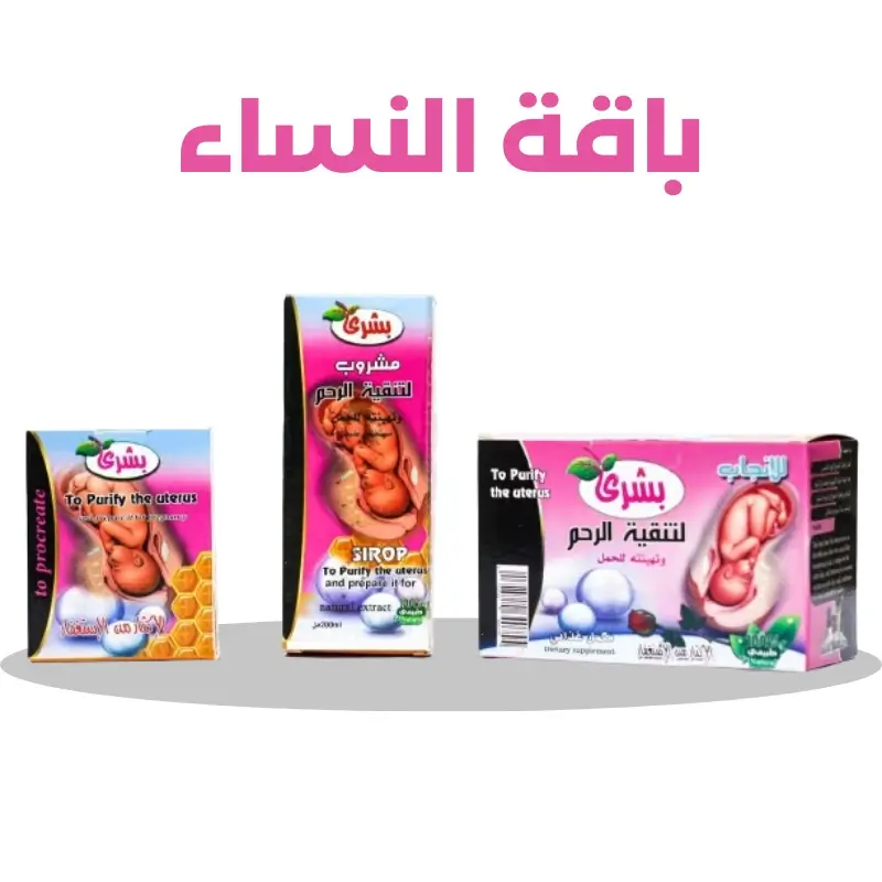 باقة بشرى