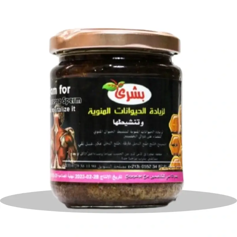 باقة بشرى